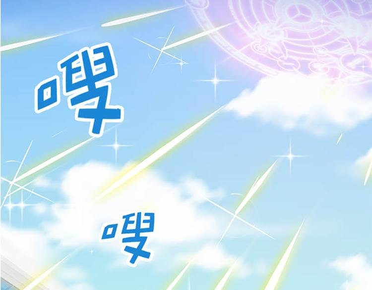第24话 新的同伴？