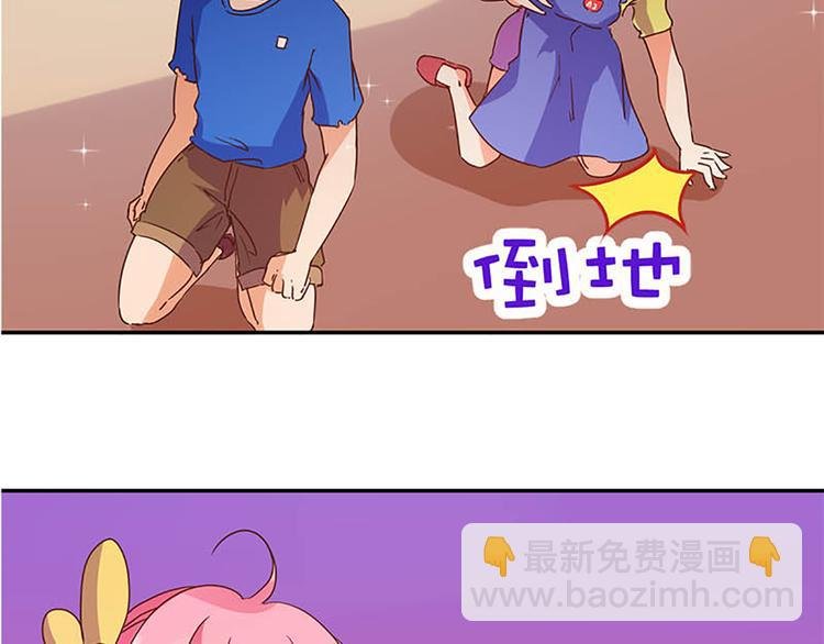 第24话 新的同伴？
