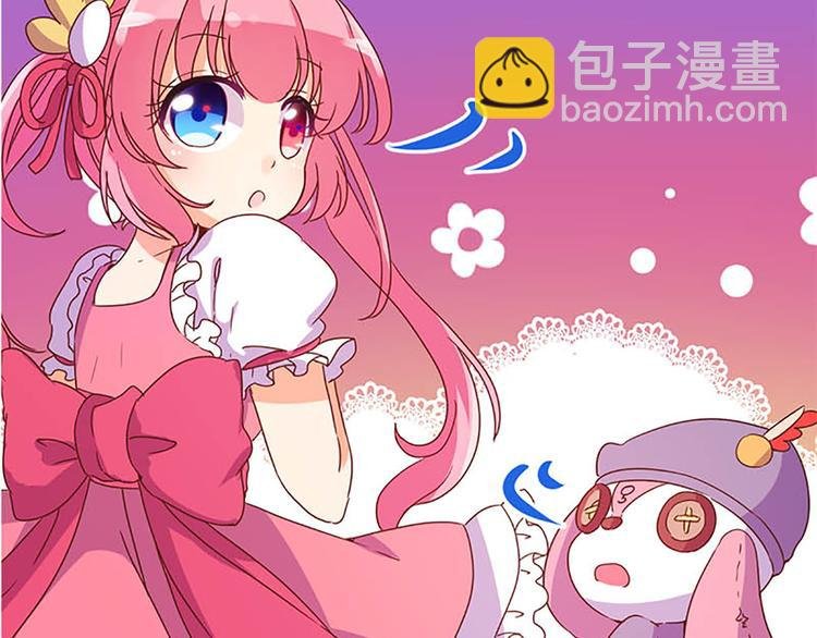 第24话 新的同伴？