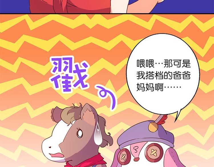 第26话 时光回溯