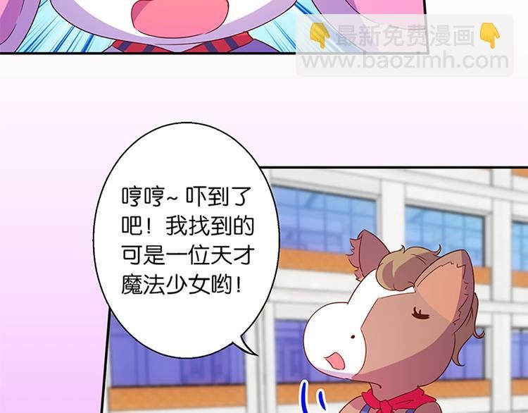 第26话 时光回溯