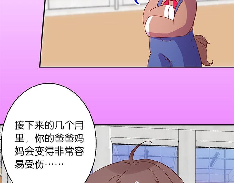 第26话 时光回溯