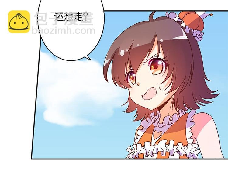第27话 谢谢你