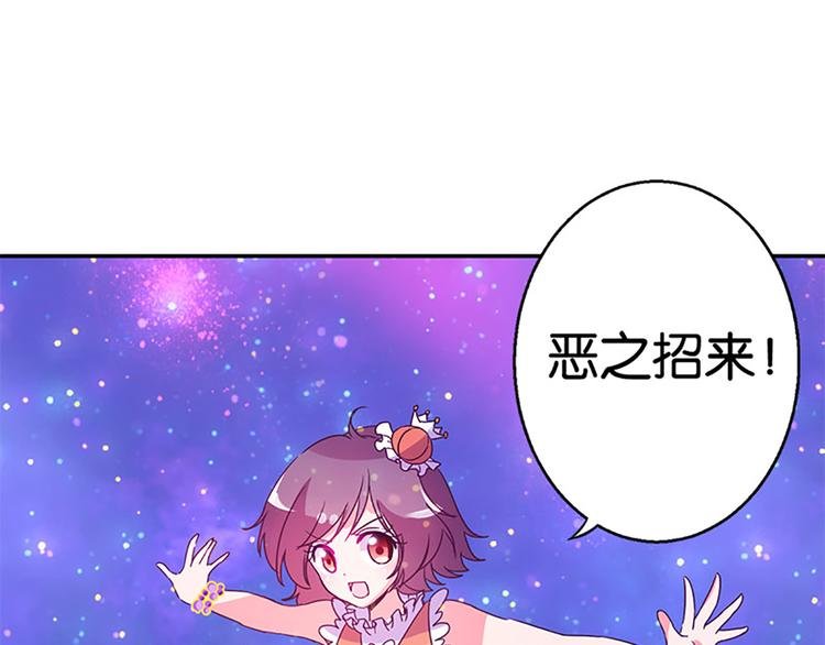 第27话 谢谢你