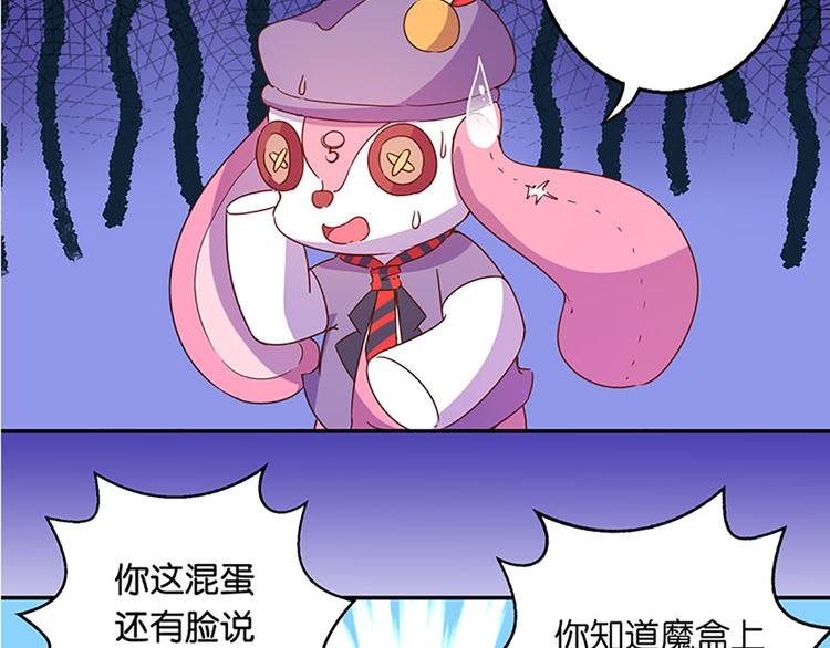 第27话 谢谢你