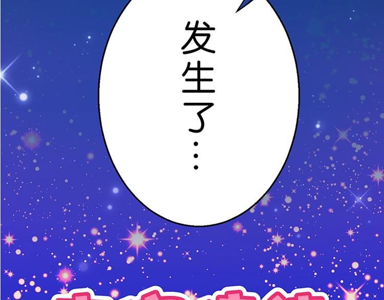 第27话 谢谢你