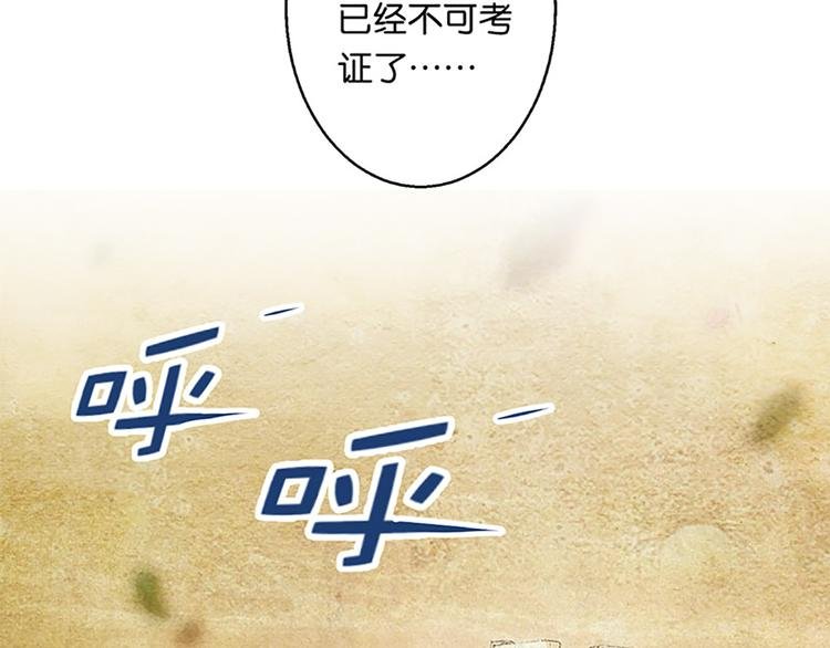 第28话 潘多拉的魔盒