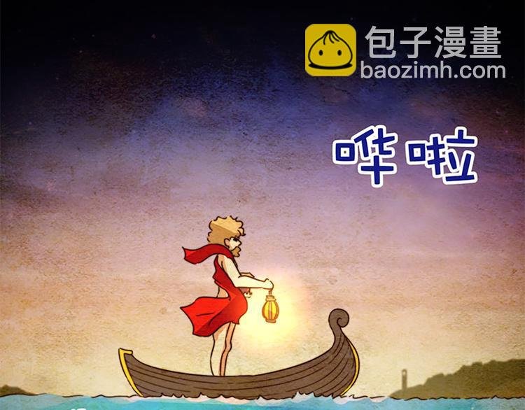 第28话 潘多拉的魔盒