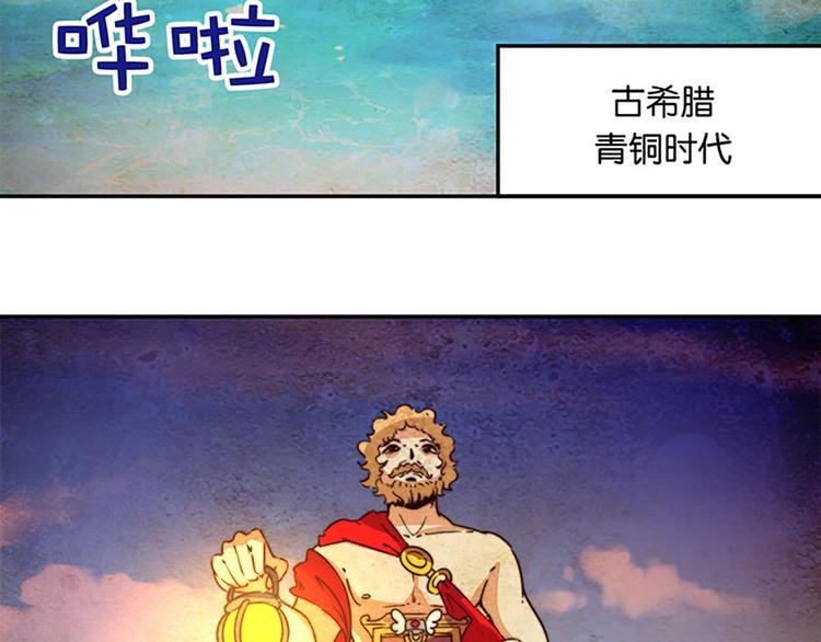 第28话 潘多拉的魔盒