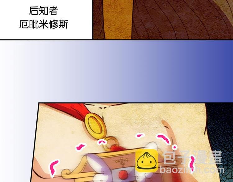 第28话 潘多拉的魔盒