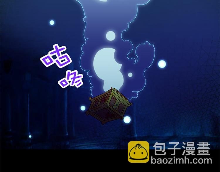 第28话 潘多拉的魔盒