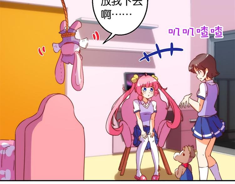 第29话 危机再现