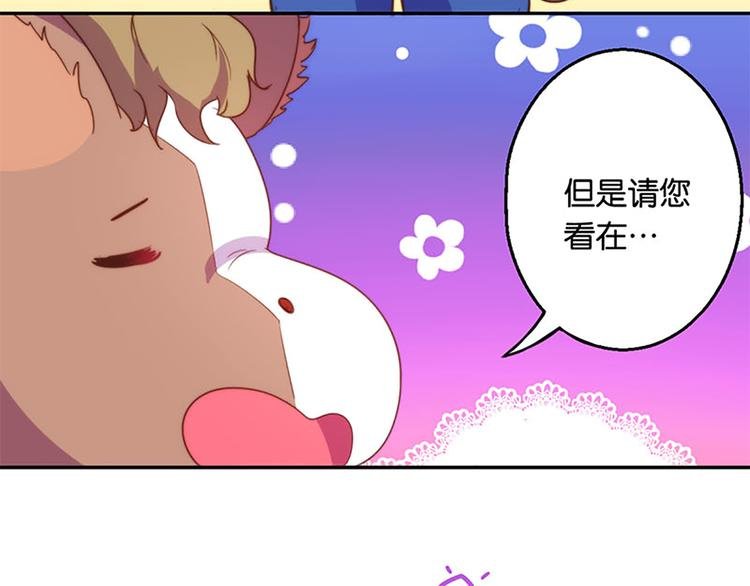 第29话 危机再现