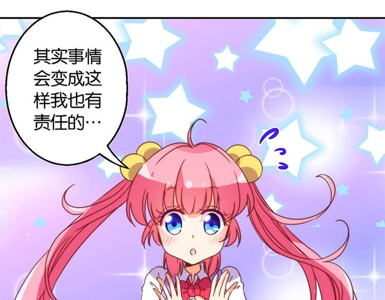 第29话 危机再现