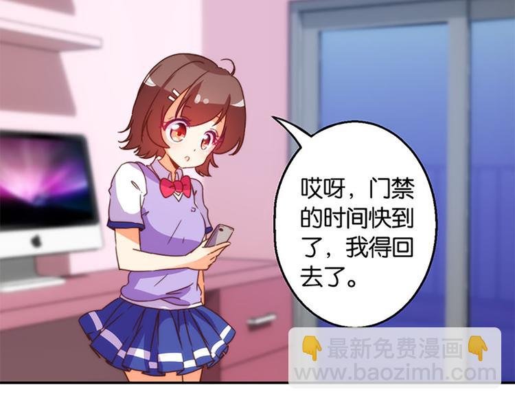 第29话 危机再现