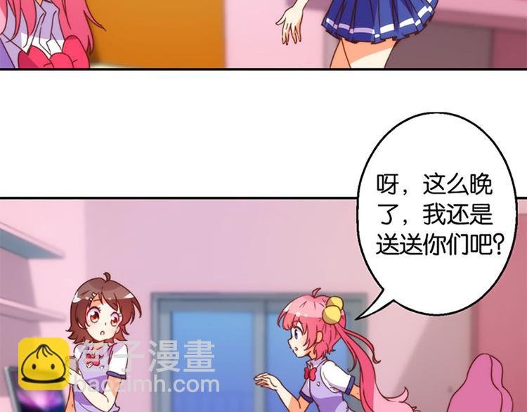 第29话 危机再现
