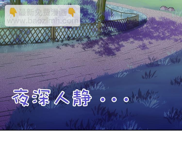 第29话 危机再现