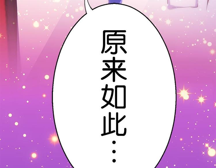 第29话 危机再现