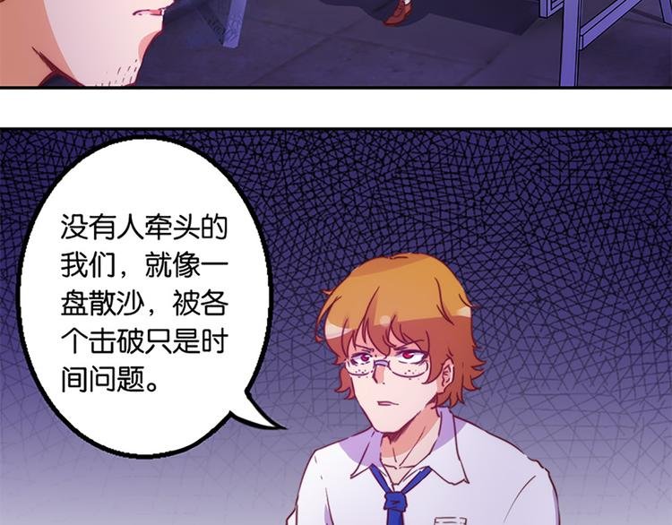 第30话 恶势力集结