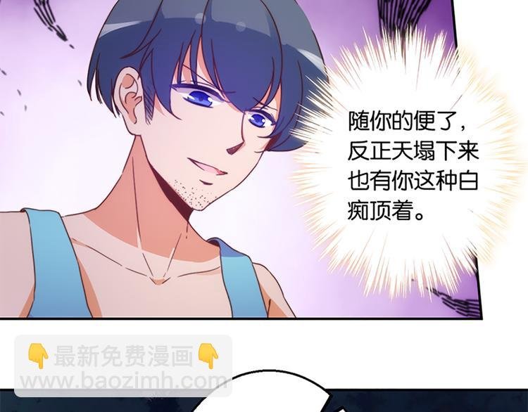 第30话 恶势力集结