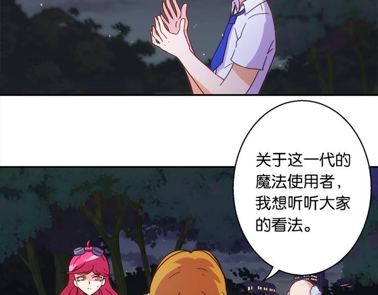 第31话 绞杀魔法少女