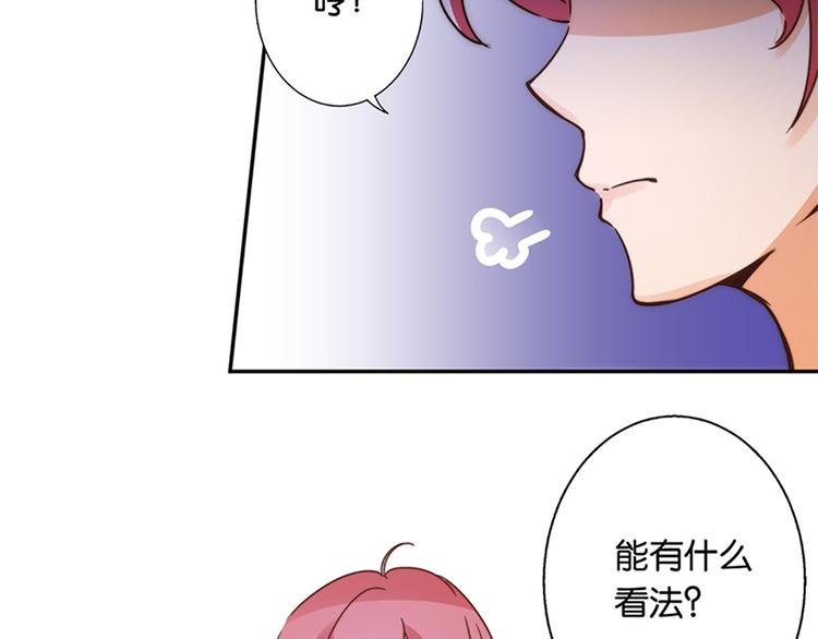 第31话 绞杀魔法少女