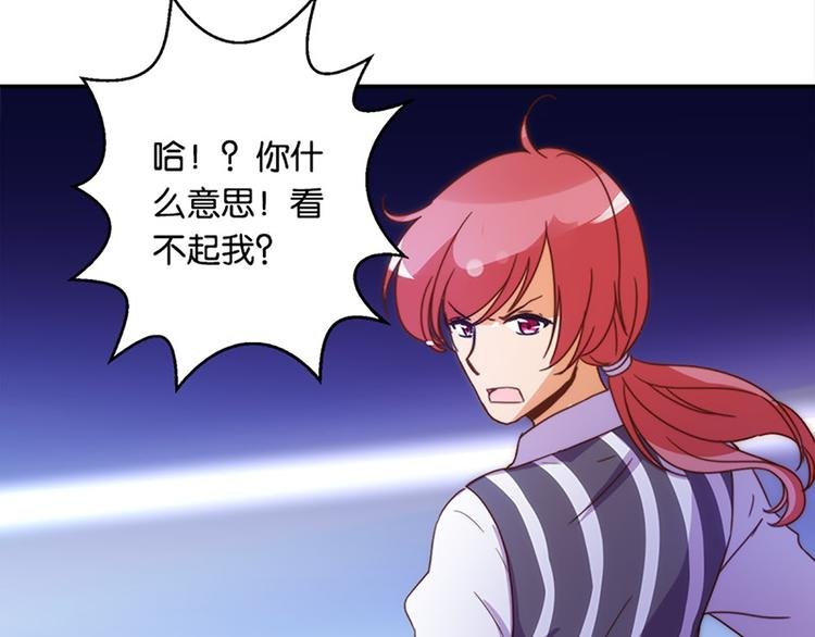 第31话 绞杀魔法少女