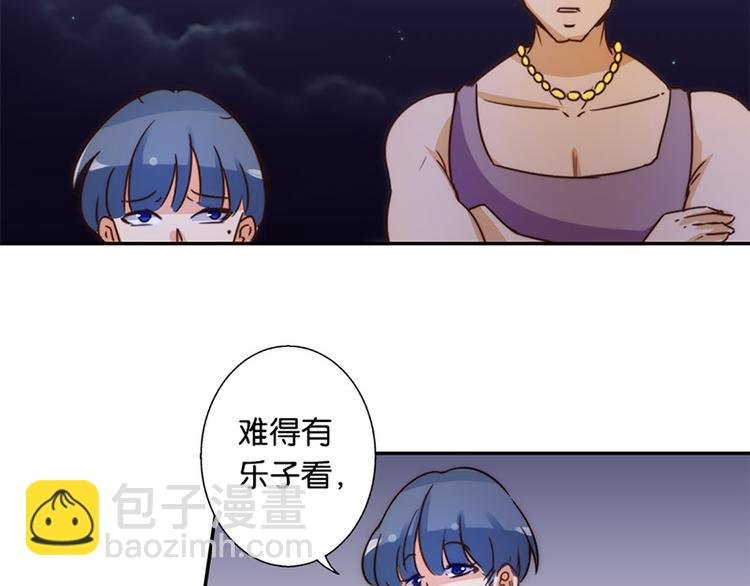 第31话 绞杀魔法少女
