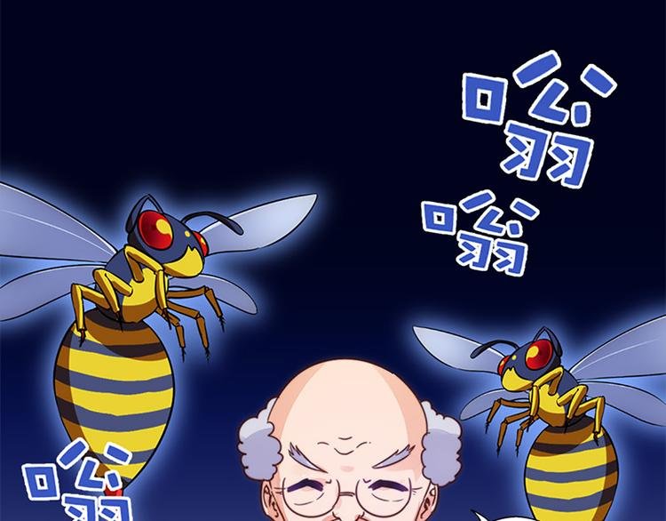 第31话 绞杀魔法少女