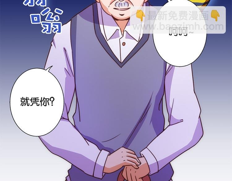 第31话 绞杀魔法少女