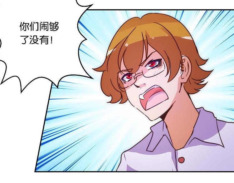 第31话 绞杀魔法少女