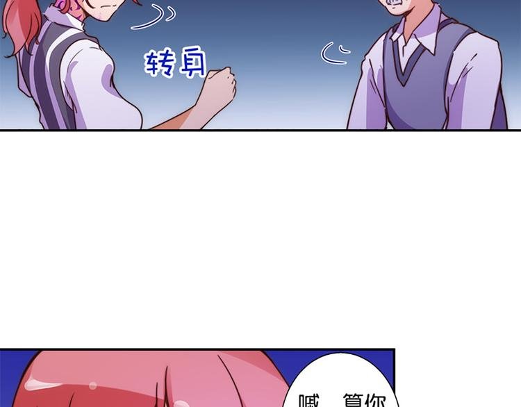 第31话 绞杀魔法少女
