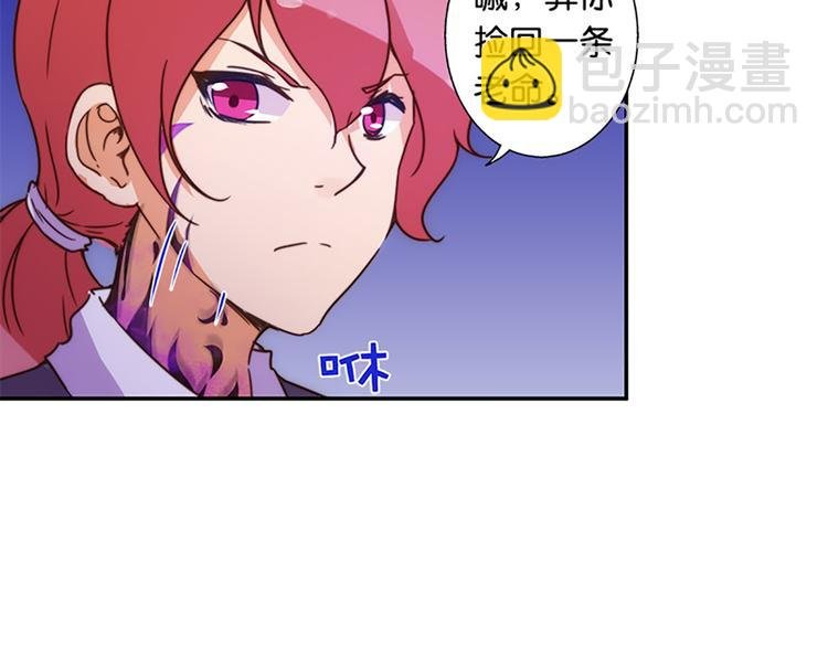 第31话 绞杀魔法少女