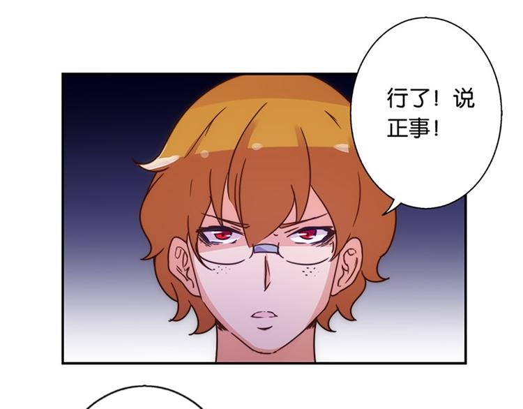 第31话 绞杀魔法少女