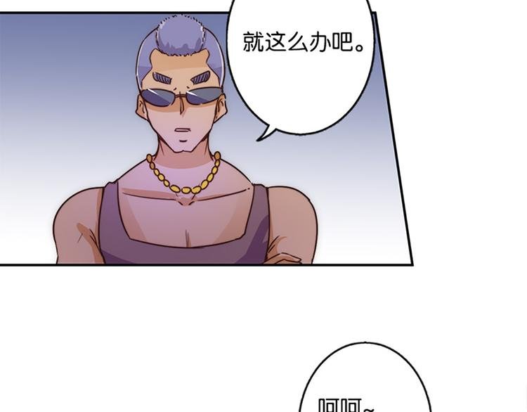 第31话 绞杀魔法少女