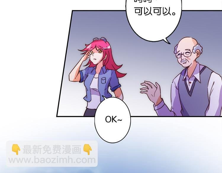 第31话 绞杀魔法少女