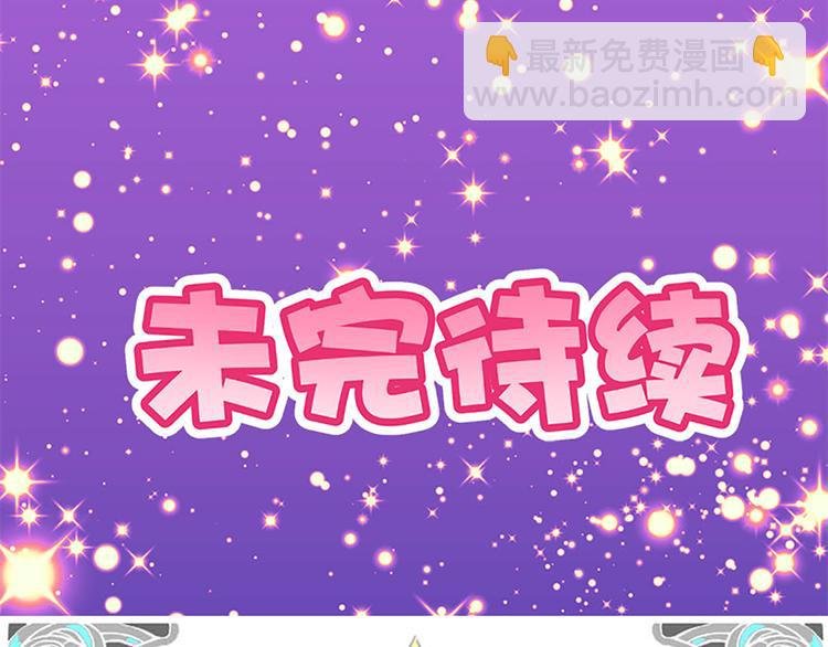 第31话 绞杀魔法少女