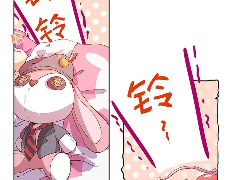 第3话 糗大了！