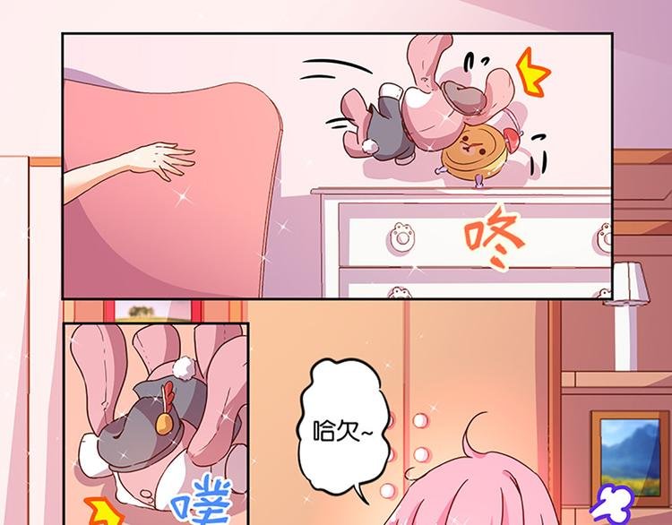 第3话 糗大了！