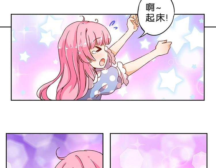 第3话 糗大了！