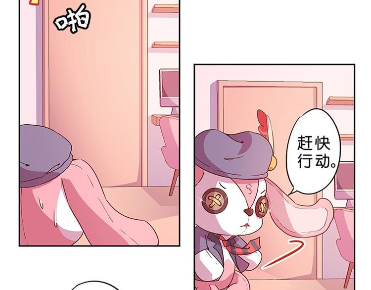 第3话 糗大了！