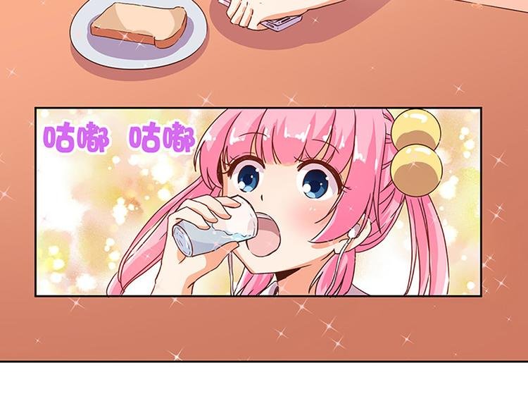 第3话 糗大了！