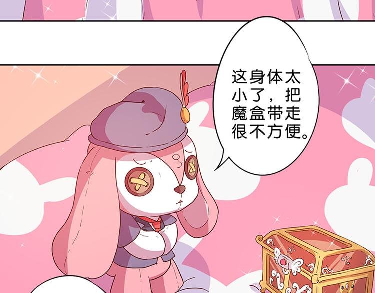 第3话 糗大了！