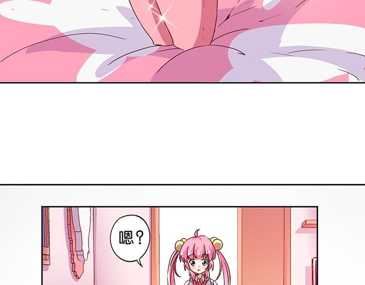 第3话 糗大了！