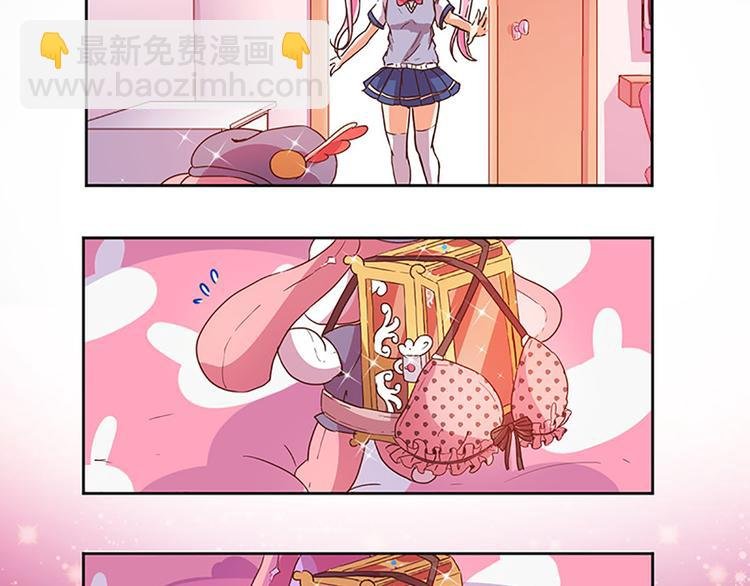 第3话 糗大了！