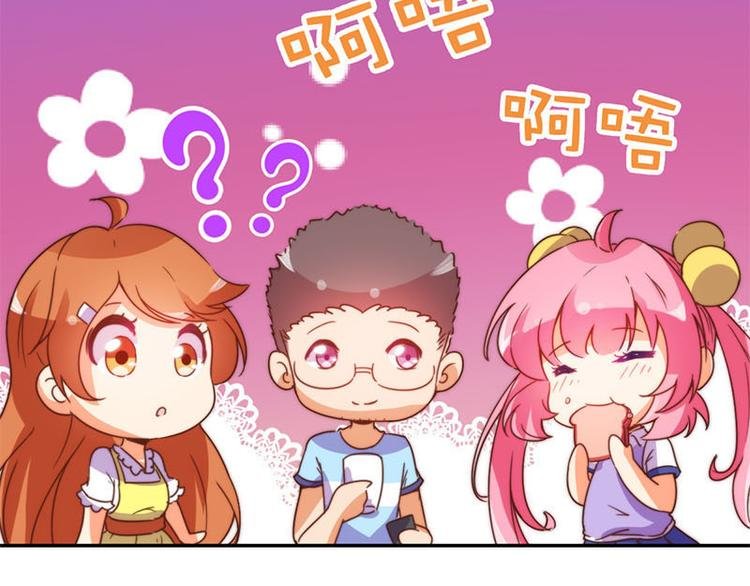 第32话 一张纸条