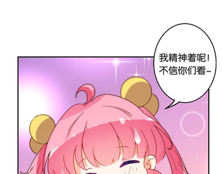 第32话 一张纸条