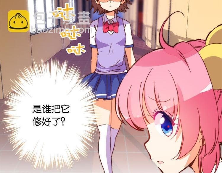 第32话 一张纸条