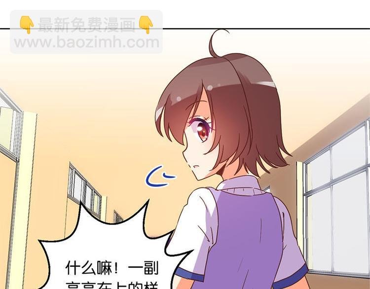 第32话 一张纸条