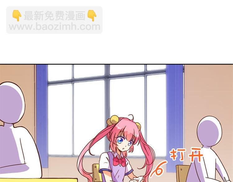 第32话 一张纸条